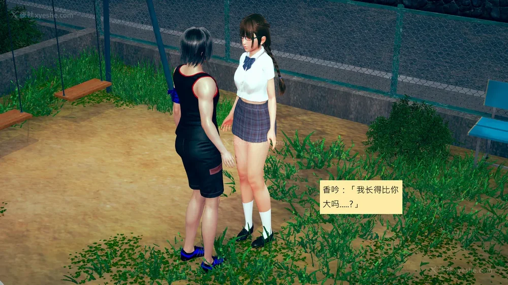 290P - 長高的祈願 1-10