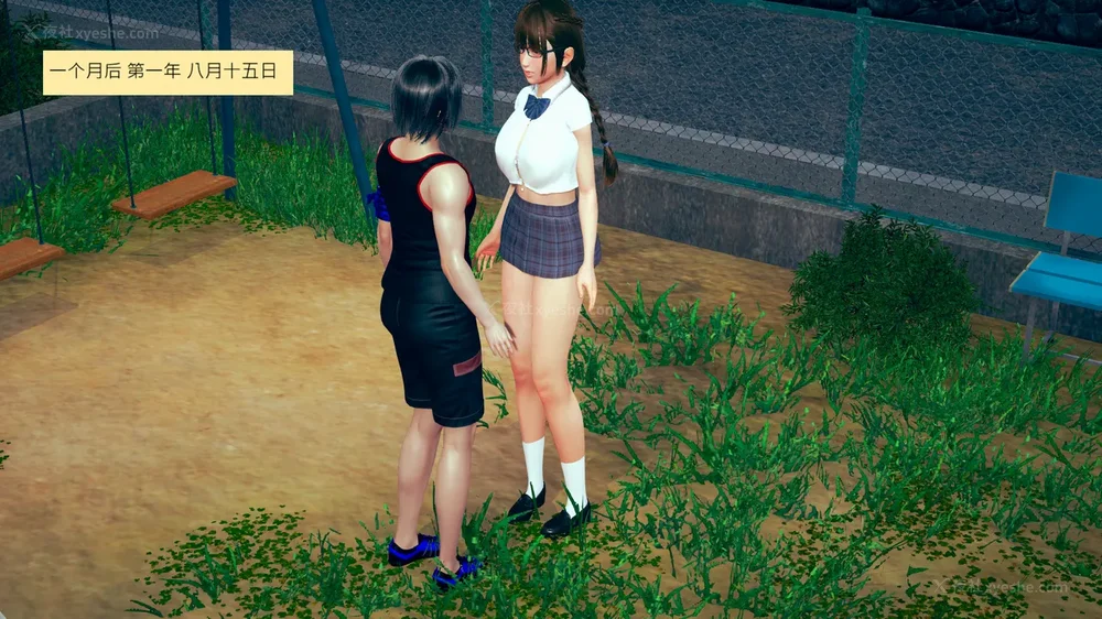 294P - 長高的祈願 1-10