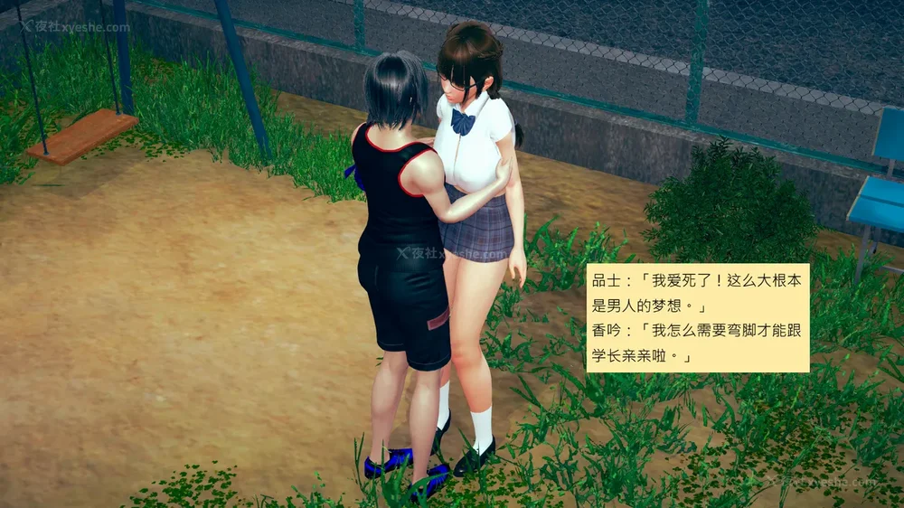 295P - 長高的祈願 1-10