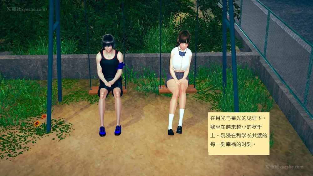 298P - 長高的祈願 1-10