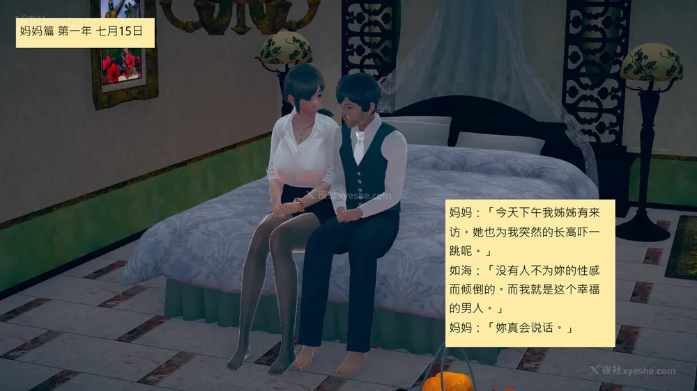 299P - 長高的祈願 1-10