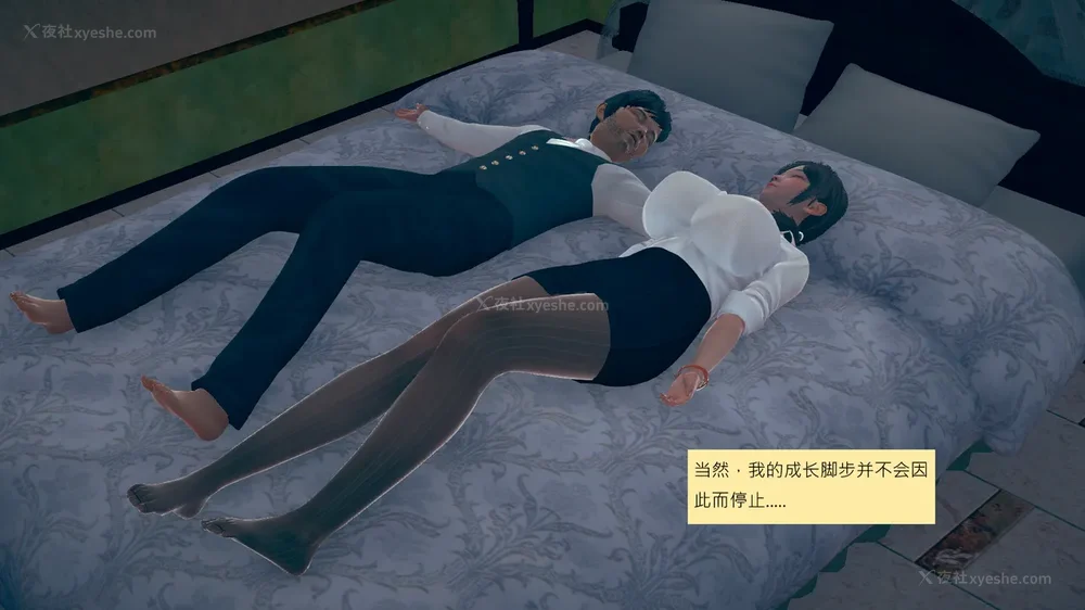 302P - 長高的祈願 1-10