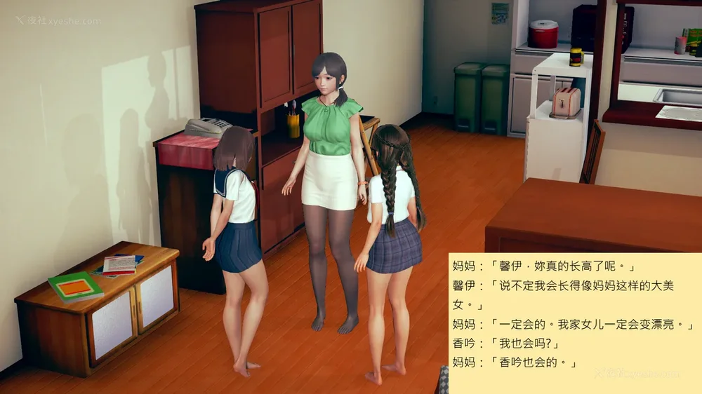 31P - 長高的祈願 1-10