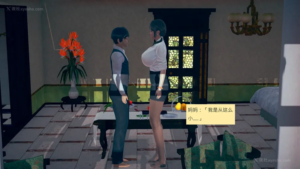 309P - 長高的祈願 1-10