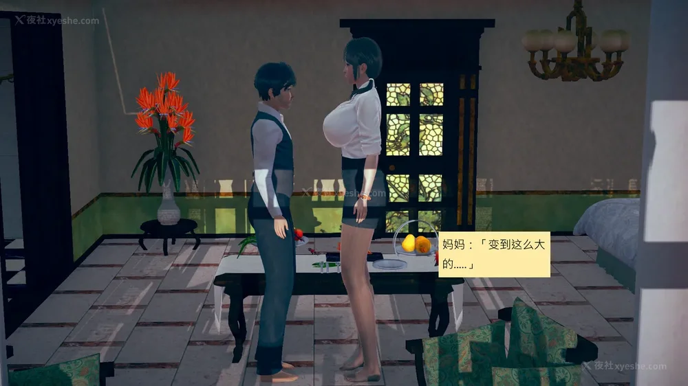 310P - 長高的祈願 1-10