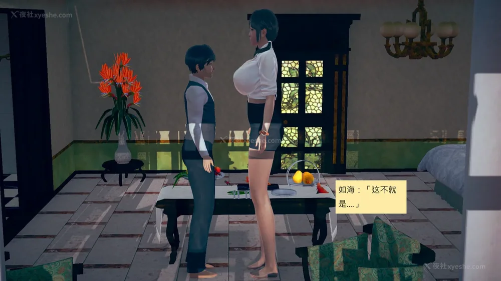 315P - 長高的祈願 1-10