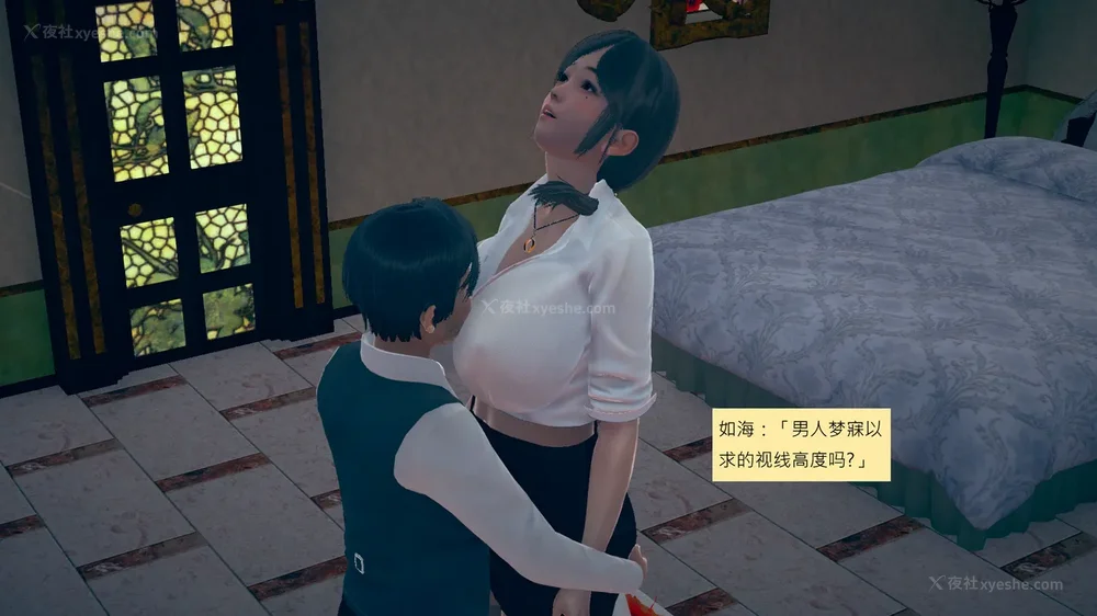 316P - 長高的祈願 1-10