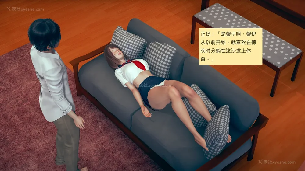 318P - 長高的祈願 1-10