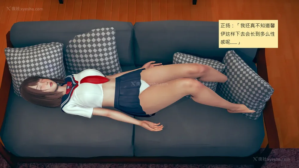 320P - 長高的祈願 1-10