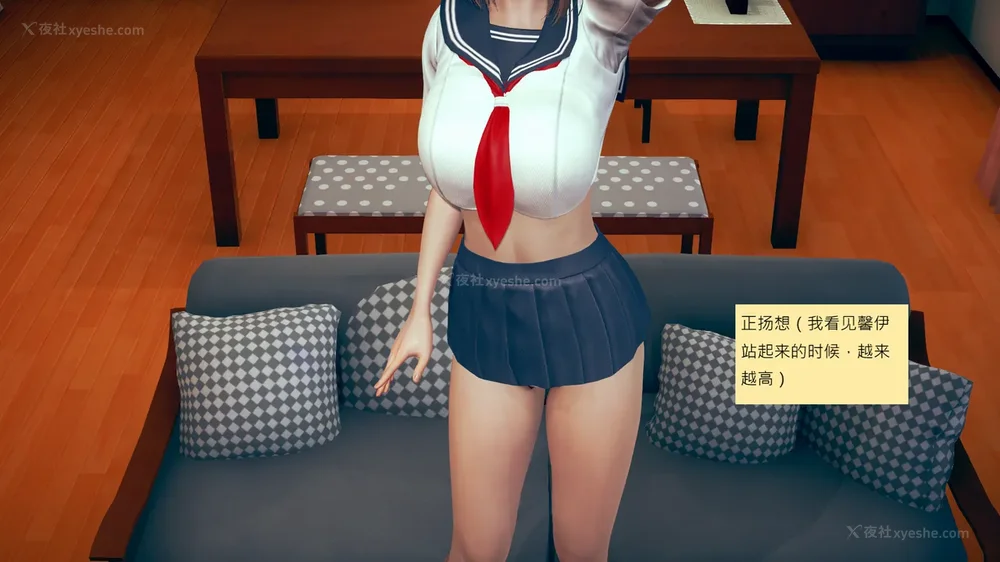 330P - 長高的祈願 1-10