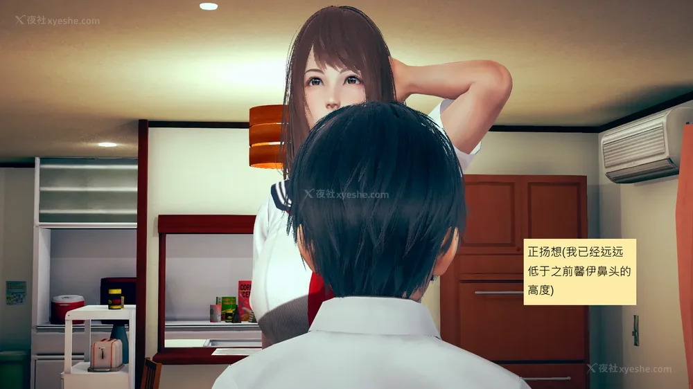 332P - 長高的祈願 1-10