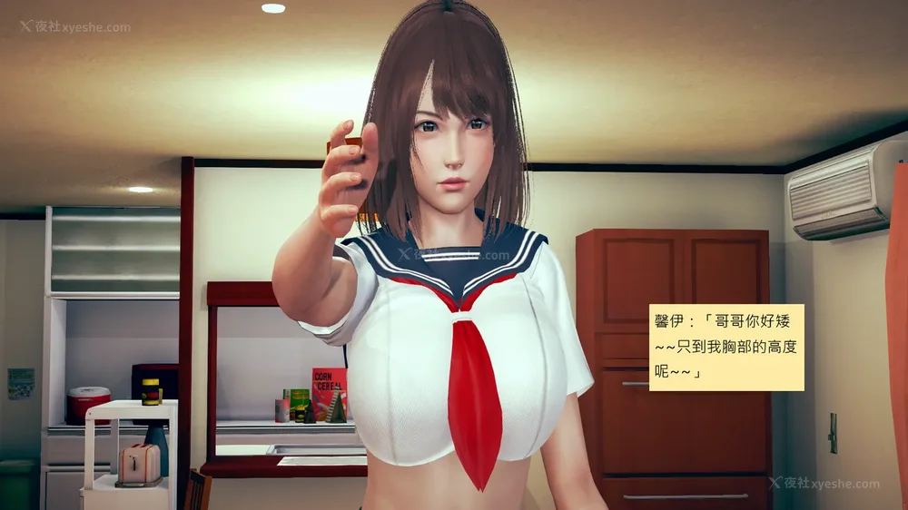 334P - 長高的祈願 1-10