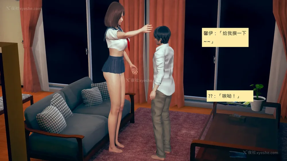 335P - 長高的祈願 1-10