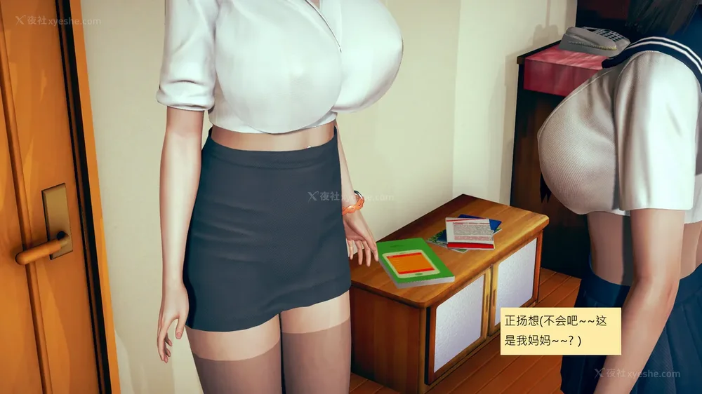 339P - 長高的祈願 1-10