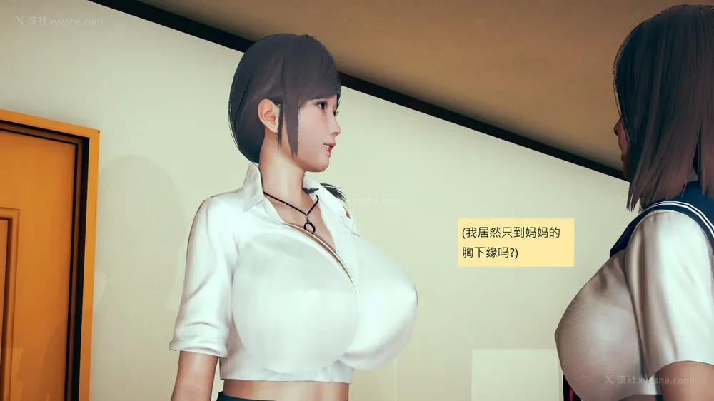 342P - 長高的祈願 1-10