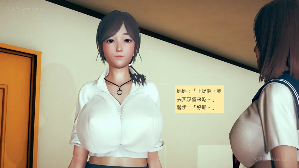 343P - 長高的祈願 1-10