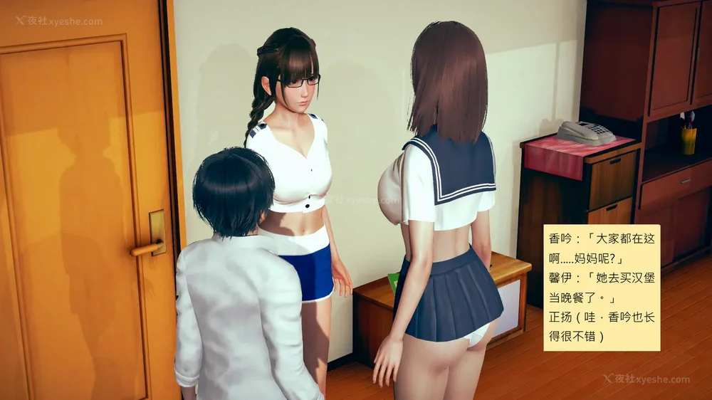 344P - 長高的祈願 1-10