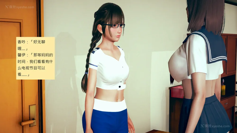 346P - 長高的祈願 1-10