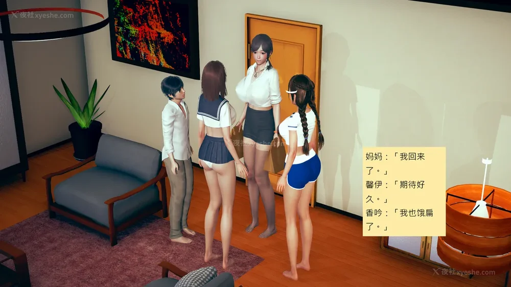 348P - 長高的祈願 1-10