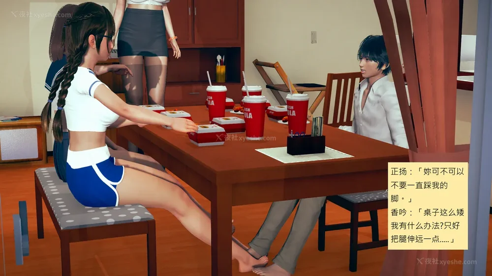 349P - 長高的祈願 1-10