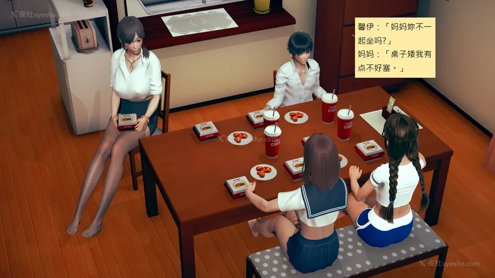 351P - 長高的祈願 1-10