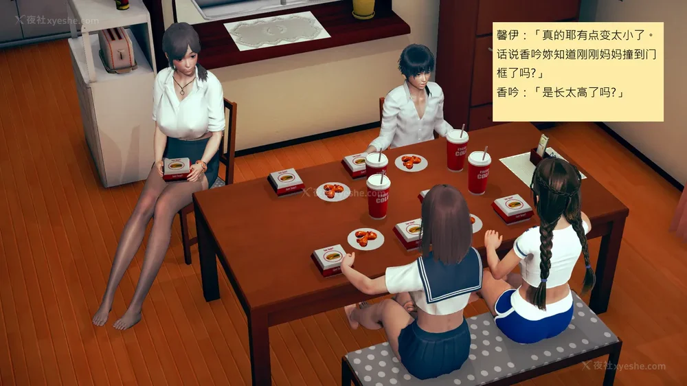 352P - 長高的祈願 1-10