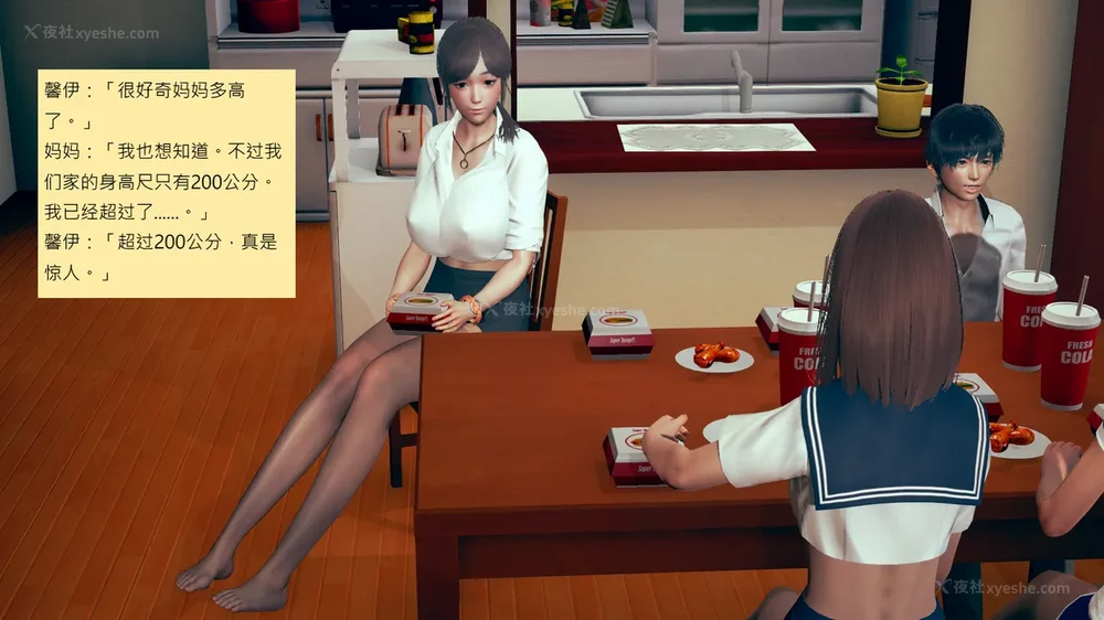 353P - 長高的祈願 1-10