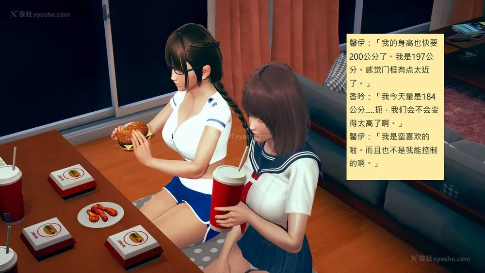 354P - 長高的祈願 1-10