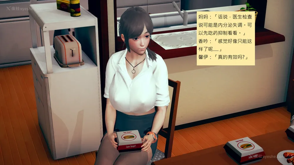 355P - 長高的祈願 1-10