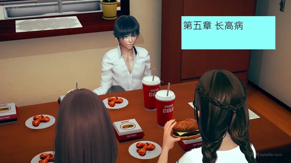 357P - 長高的祈願 1-10