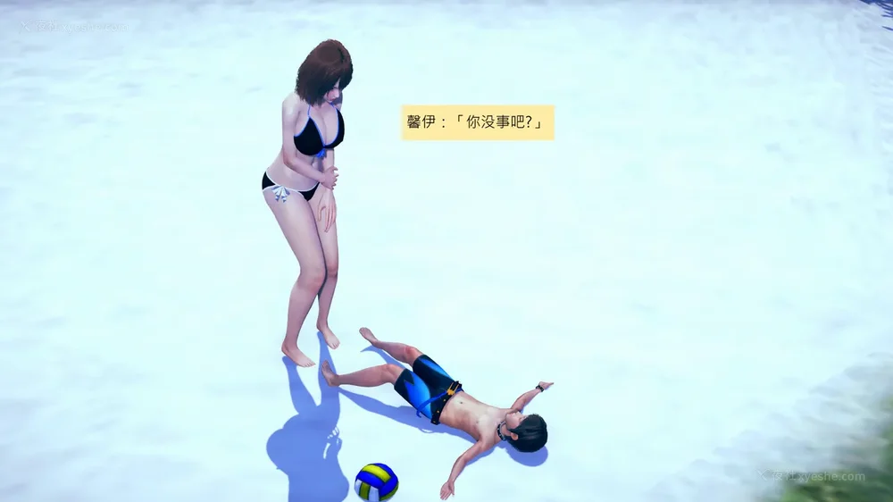 361P - 長高的祈願 1-10