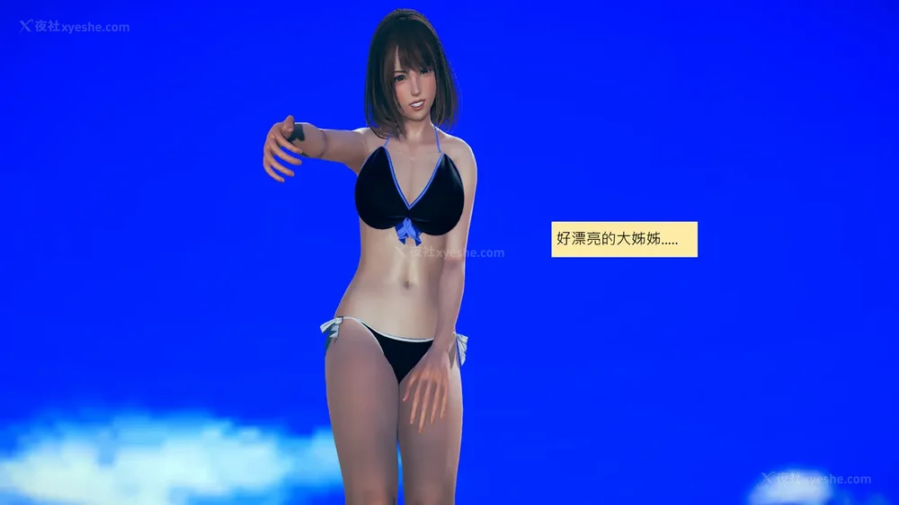 363P - 長高的祈願 1-10