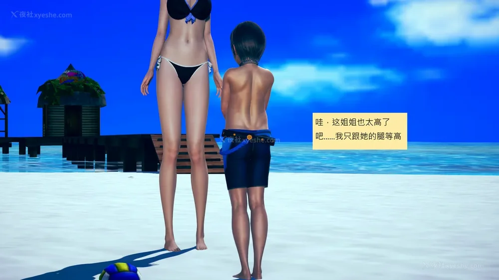 364P - 長高的祈願 1-10