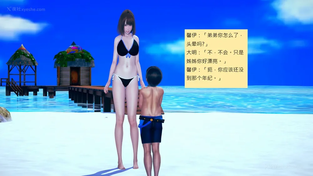 365P - 長高的祈願 1-10