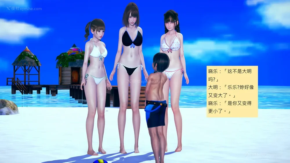 367P - 長高的祈願 1-10