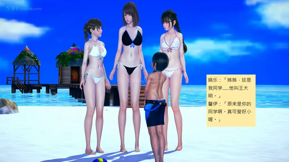 368P - 長高的祈願 1-10