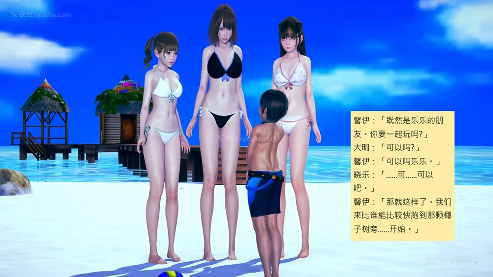 369P - 長高的祈願 1-10