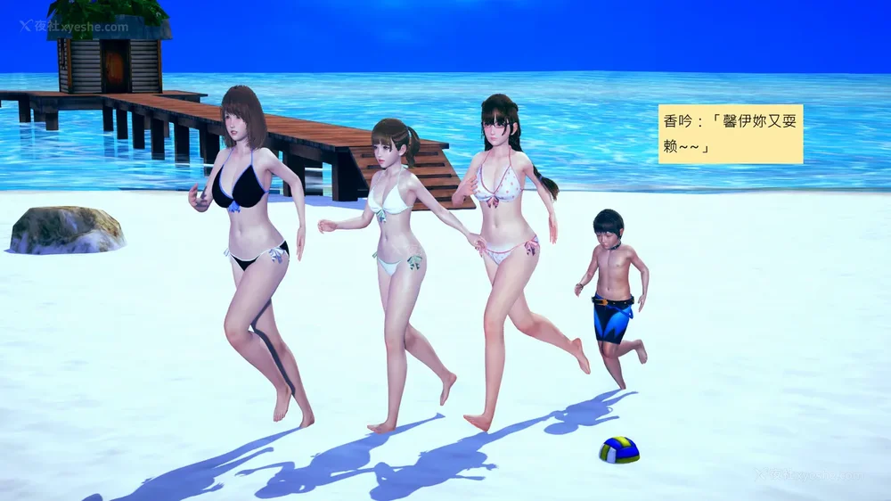 370P - 長高的祈願 1-10