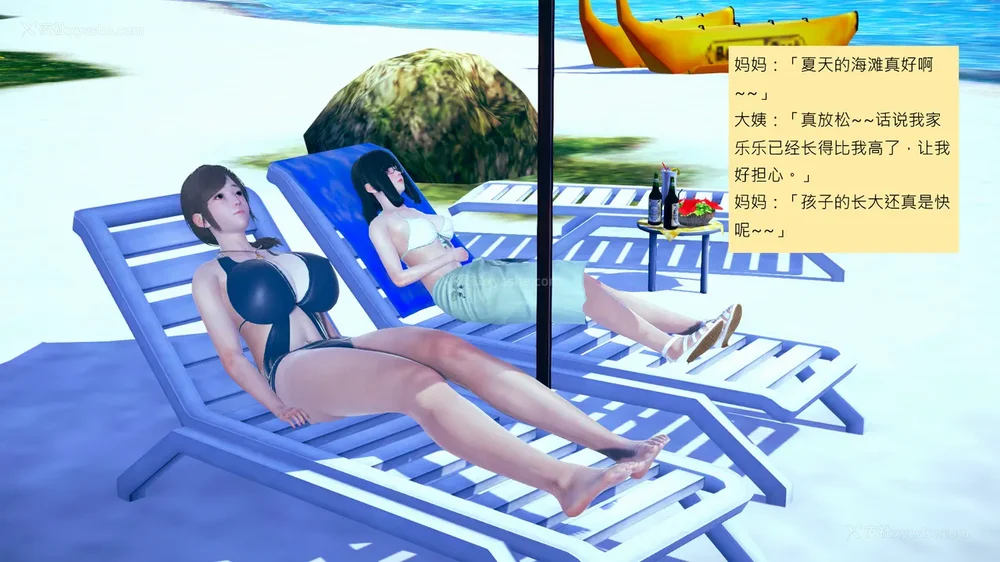 371P - 長高的祈願 1-10