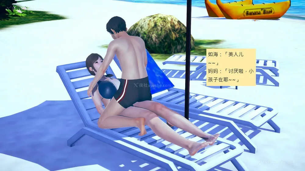 373P - 長高的祈願 1-10