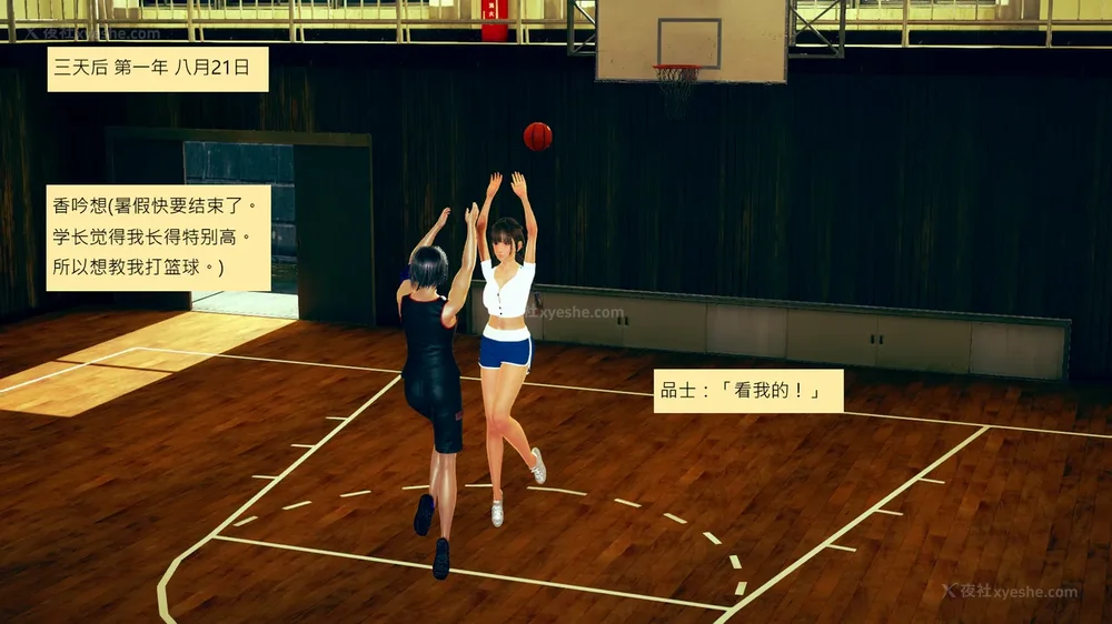 375P - 長高的祈願 1-10