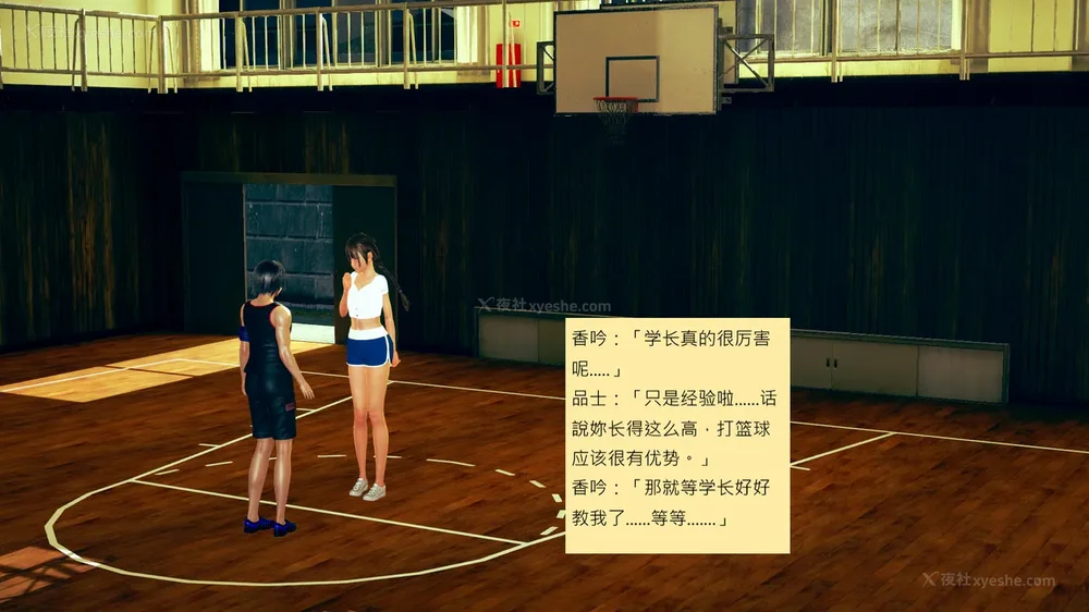 377P - 長高的祈願 1-10