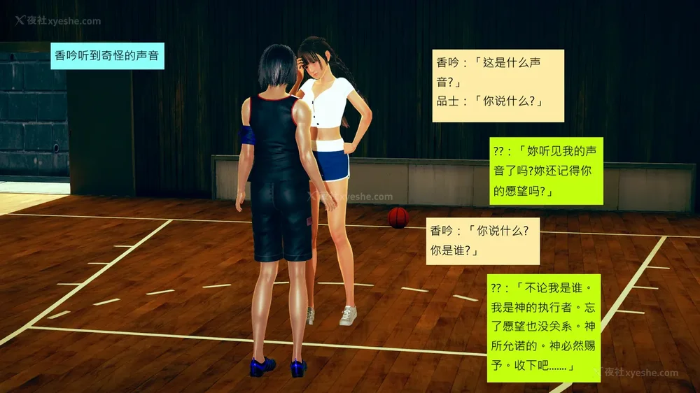 378P - 長高的祈願 1-10