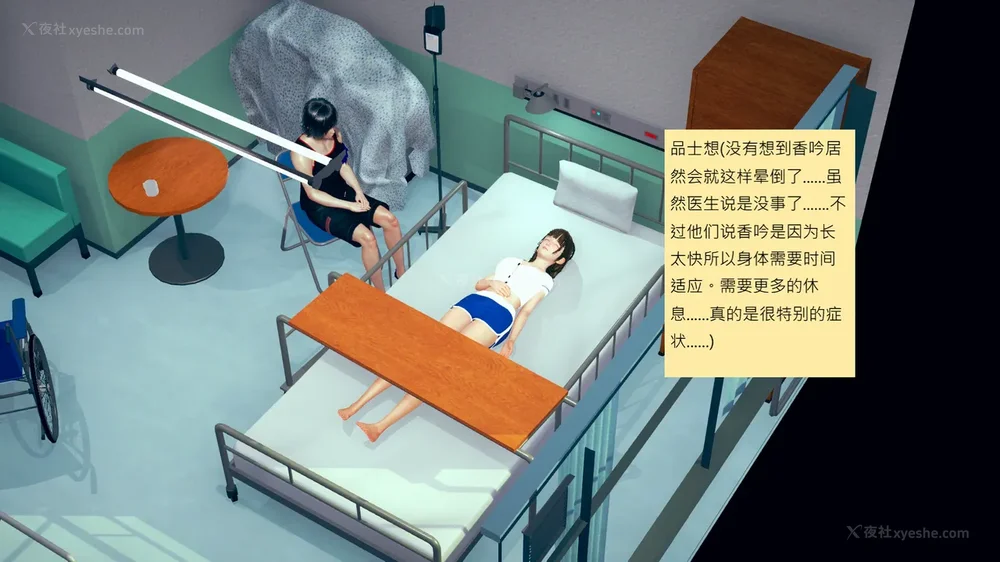 382P - 長高的祈願 1-10