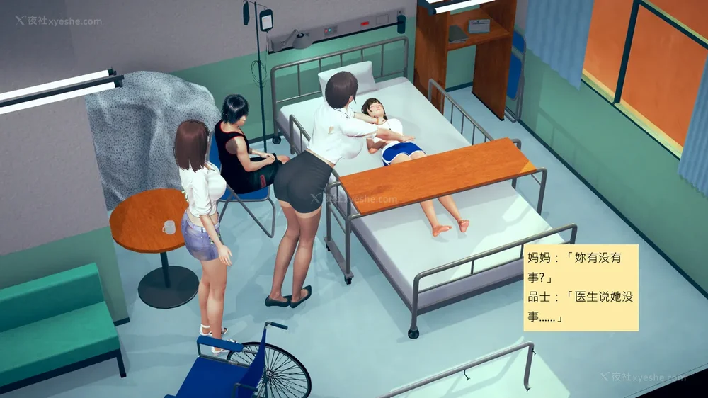 384P - 長高的祈願 1-10