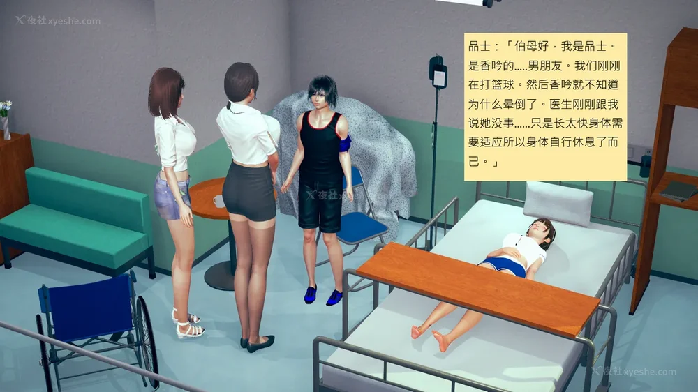 385P - 長高的祈願 1-10