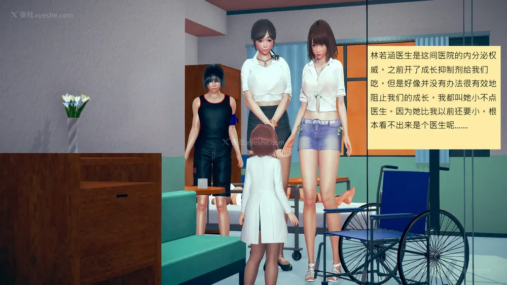 387P - 長高的祈願 1-10