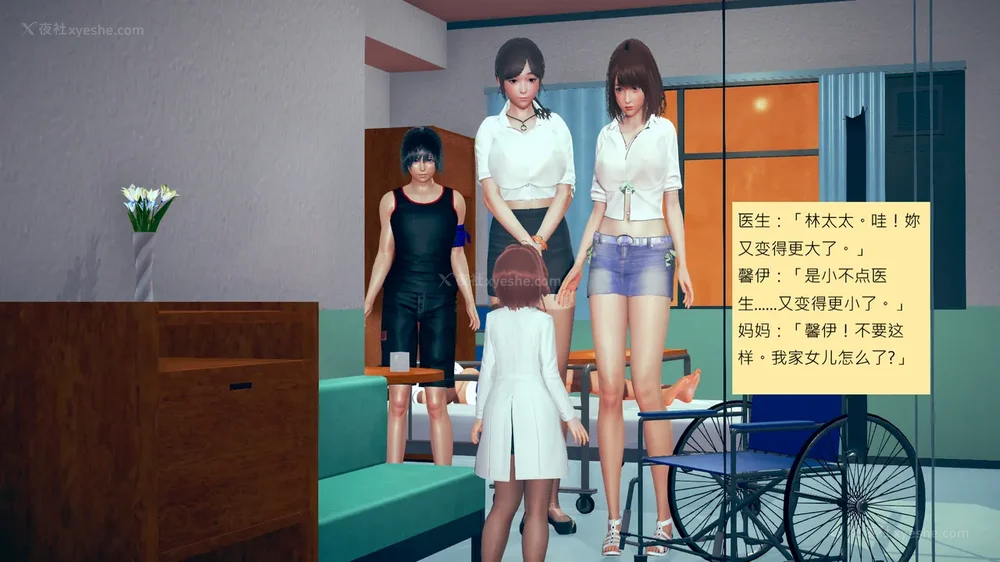 388P - 長高的祈願 1-10