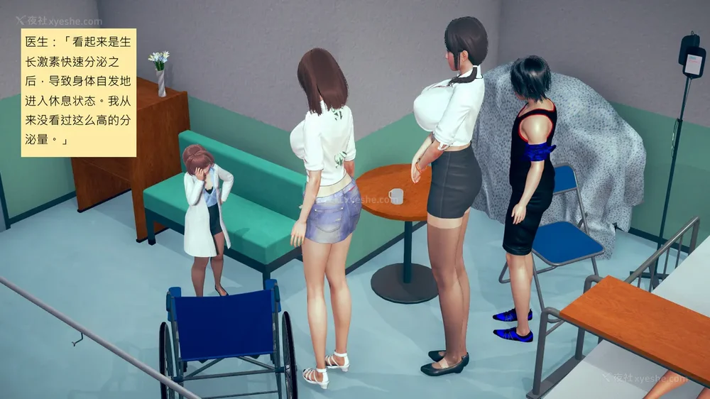 389P - 長高的祈願 1-10