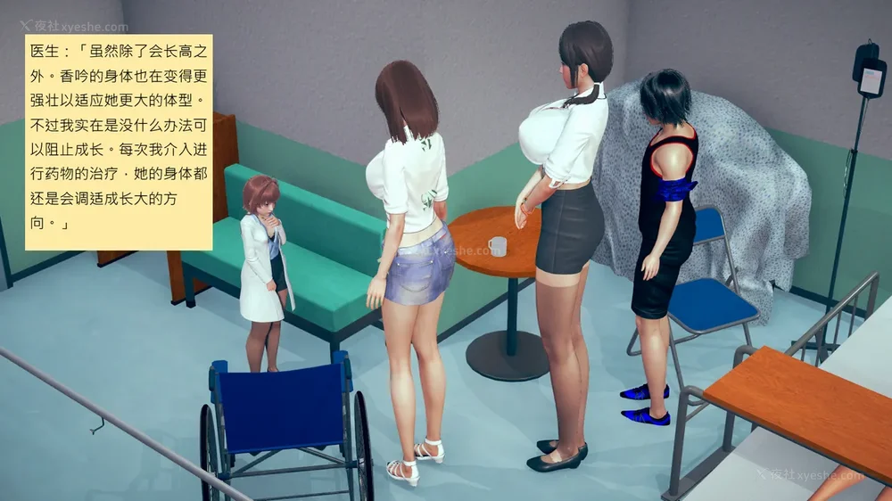 390P - 長高的祈願 1-10